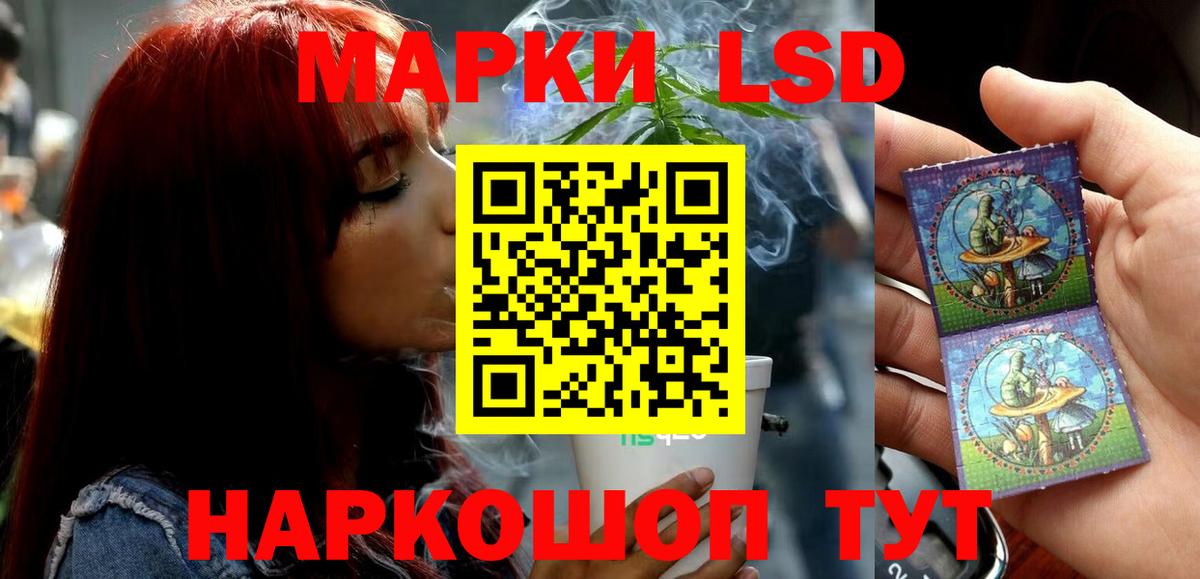 ЛСД экстази ecstasy  Вход с VPN  ЛСД экстази  Назрань  Лсд 25 экстази ecstasy 