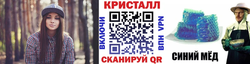 МЕТАМФЕТАМИН мет  как найти   Назрань 