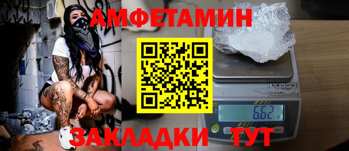 Первитин Декстрометамфетамин 99.9% Назрань