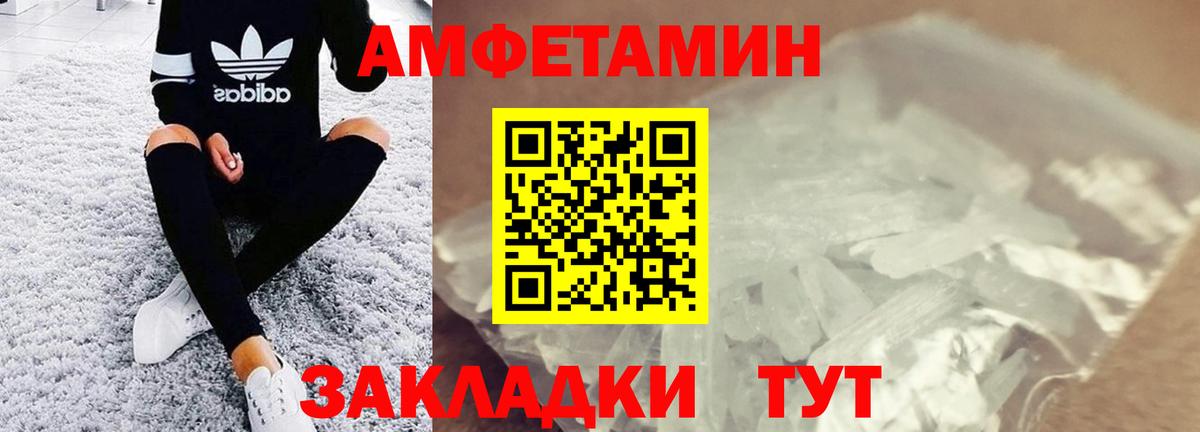 Назрань  Метамфетамин кристалл  Вход с VPN 