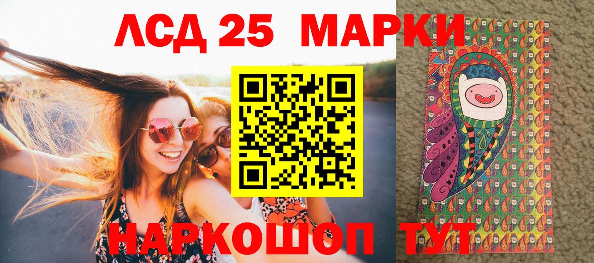 Наркотические марки 1500мкг  Вход с VPN  Марки 25I-NBOMe  Назрань 