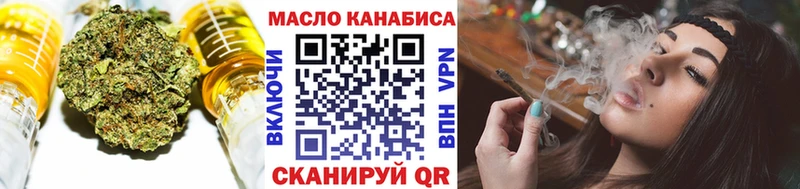 где можно купить   Назрань  ТГК THC oil 
