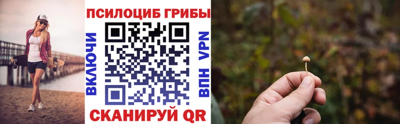 Галлюциногенные грибы мухоморы  Назрань 