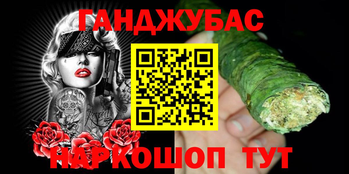 Назрань  Бошки марихуана план  Вход с VPN  Шишки марихуана семена  Канабис MAZAR 